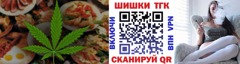 Купить закладки  Тосно  Еда ТГК конопля 