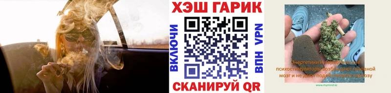 Купить закладки  Тосно  ГАШ хэш 