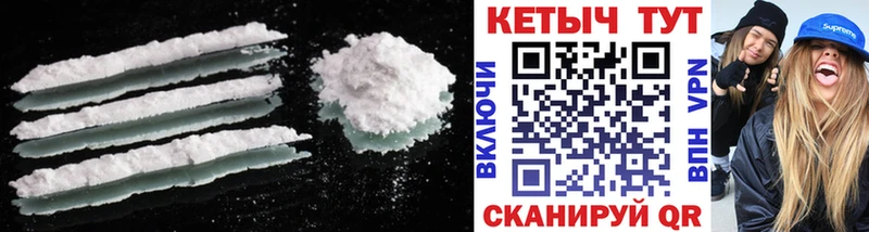 КЕТАМИН ketamine  Купить закладки  Тосно 