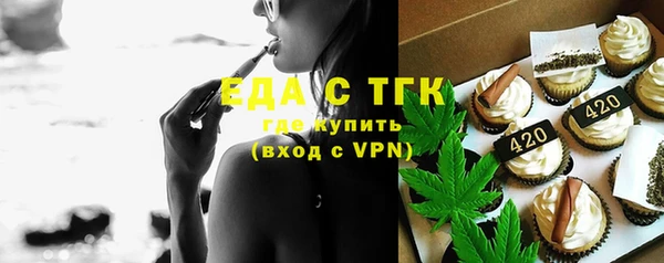 ECSTASY Богородицк
