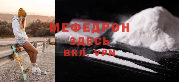 стаф Богородск