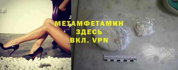 ECSTASY Богородицк