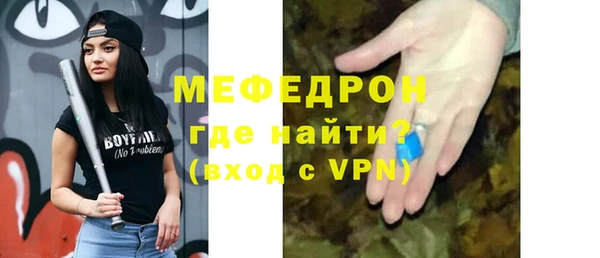ECSTASY Богородицк