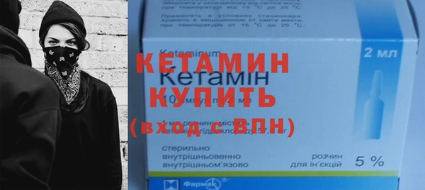 стаф Богородск
