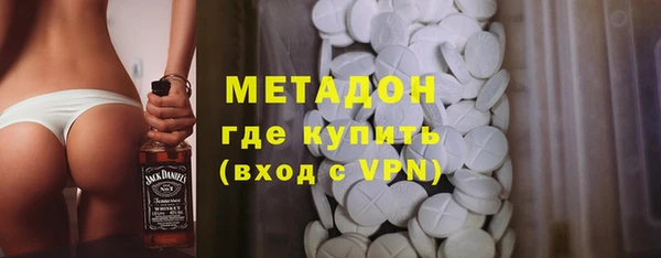 ECSTASY Богородицк