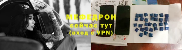 ECSTASY Богородицк