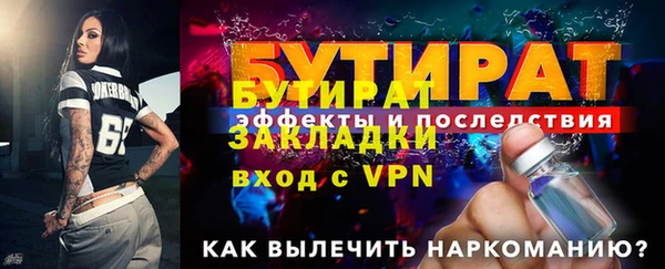 стаф Богородск