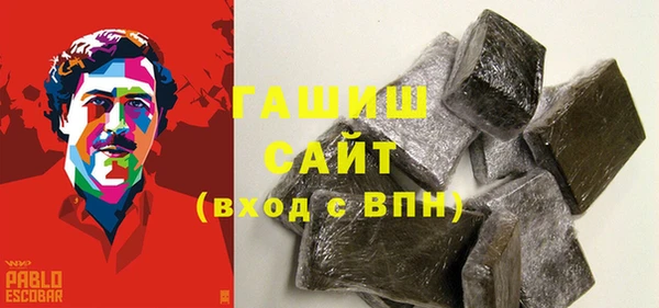 стаф Богородск