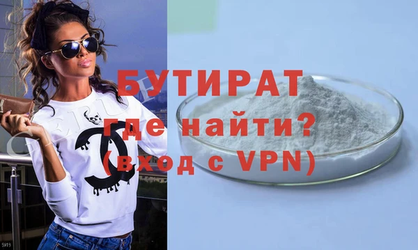 стаф Богородск