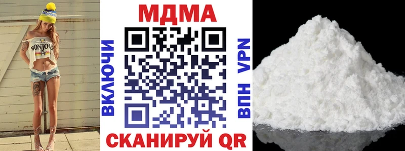 Купить закладки  Тосно  MDMA кристаллы 