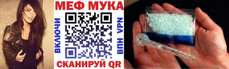 МЯУ-МЯУ 4 MMC  Купить  Тосно 