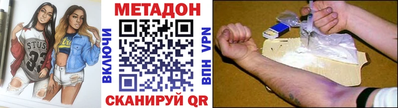 МЕТАДОН мёд  Купить  Тосно 