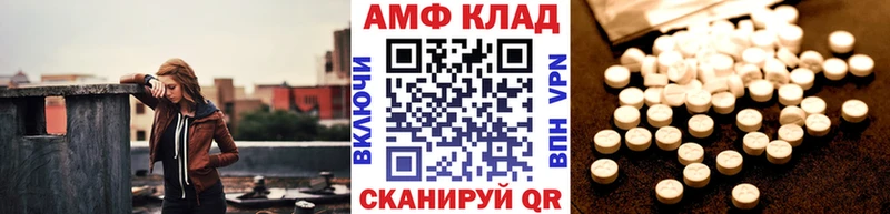 Метамфетамин кристалл Тосно