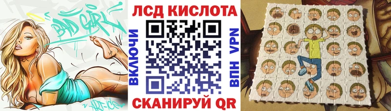 Марки 25I-NBOMe 1,8мг  Купить где  Тосно 