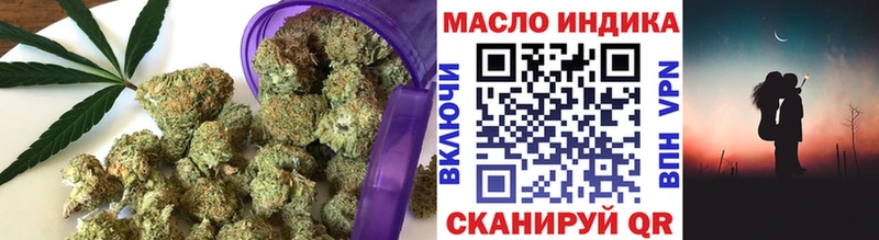 Купить  Тосно  Дистиллят ТГК концентрат 